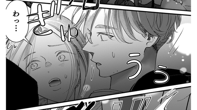 割り込みオタクのせいで転びそうに…そのとき、おしゃれイケメンが抱きとめてくれて…【君の推しみたいになれないけれど #５】