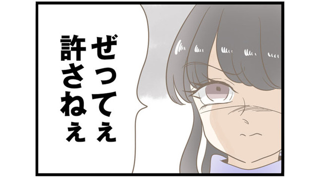 夫が新居に女を連れ込んでいることが発覚！ 妻の復讐心に火がついた【夫(26)が自宅で不倫したので突撃したら熟女(57)が出てきた #２】