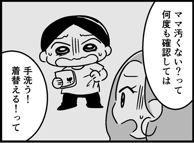 「１つのこと」を除けば、いいお姉ちゃんなのに。虐待してるみたいに見えるかな…【 ウチの子、発達障害ですけど別に「かわいそう」じゃないし！#11】