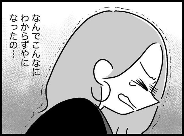 ずっといい子だったのに、どうして「わからずや」になってしまったの!?【ウチの子、発達障害ですけど別に「かわいそう」じゃないし！#9】