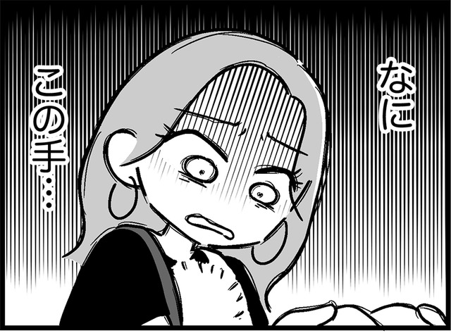 なにこれ、もうやめて！娘の「汚くないかな」が止まらない…【ウチの子、発達障害ですけど別に「かわいそう」じゃないし！#7】