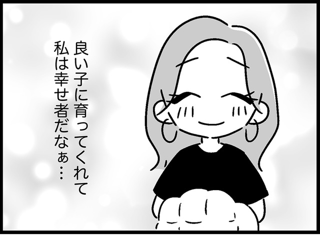 小さいころから聞き分けがよくて、なんでもできる子。トラブルとは無縁なはずだったのに!?【ウチの子、発達障害ですけど別に「かわいそう」じゃないし！#3】