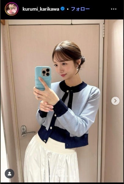 刈川くるみInstagramより