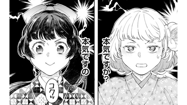 見ず知らずの男性からの突然の求婚は、「許嫁と結婚したくない学友」が仕込んだことだった⁉【男爵様の強引な求婚 #７】