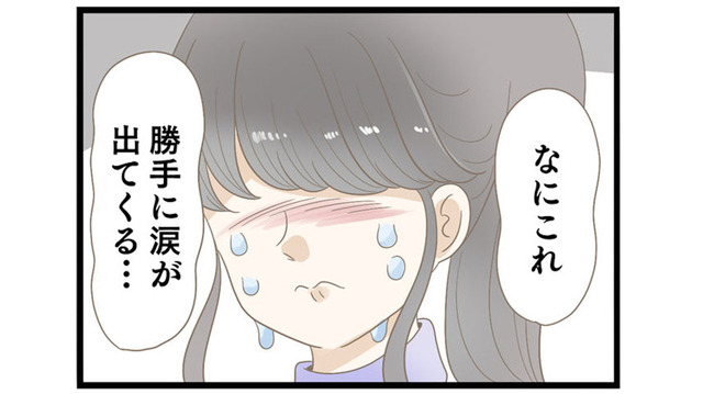 可愛さ余って憎さ百倍！ 夫の不倫を暴くため、妻は「ある作戦」を決行【夫(26)が自宅で不倫したので突撃したら熟女(57)が出てきた #３】