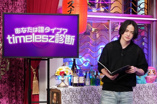 菊池風磨（C）日本テレビ