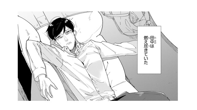 せっかく始めた刺繍なのに手芸サークルから足が遠のく…。後ろめたさを感じる理由は？【お疲れお兄さんは手芸沼につかりたい #７】