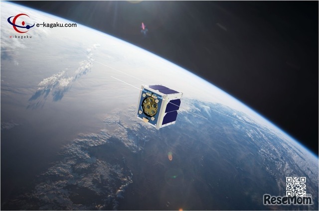 e-kagaku国際科学教育協会