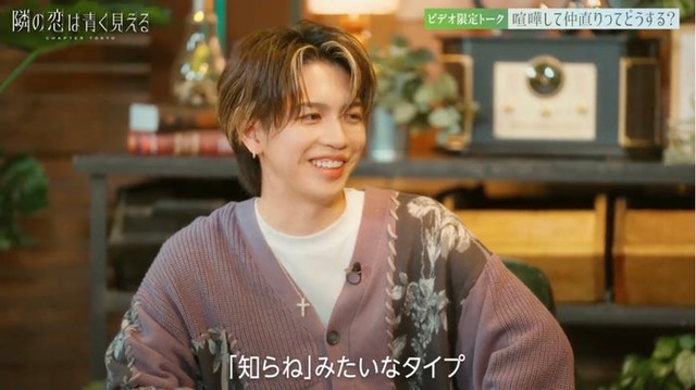 岩橋玄樹（C）AbemaTV,Inc.