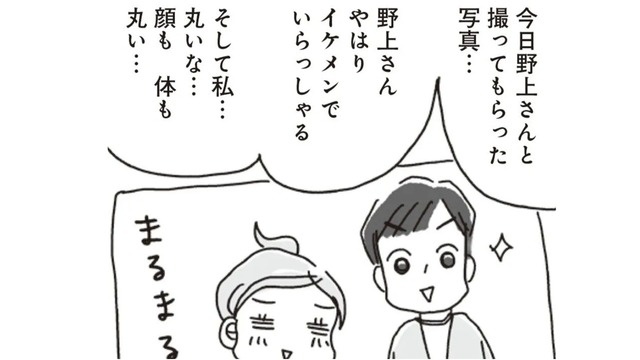 ダイエットは明日から!! まずは現状を把握するところからスタートしよう!!【アラフィフ母さんが7kg痩せた！奇跡の仕組みダイエット #12】