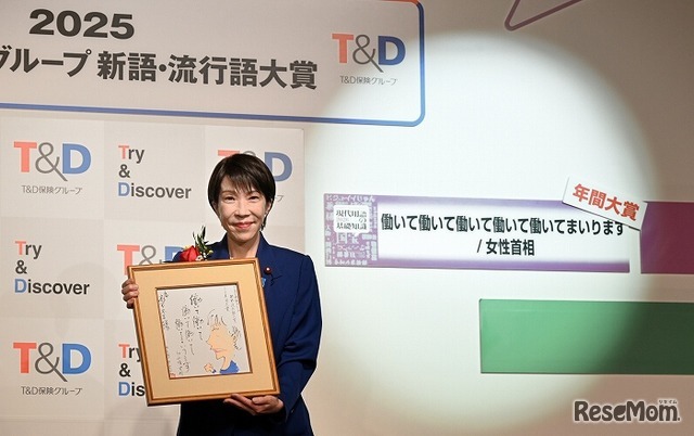 高市早苗内閣総理大臣(C)2025 JIYUKOKUMINSHA All Rights Reserved.