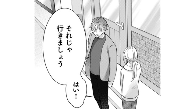 これが私⁉…服を選んで、髪を切って、メイクして「私、変われた？」【君の推しみたいになれないけれど #10】