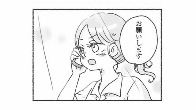 子どもの人生がかかっている！ 夫が拒否していた娘の「発達障害の確定診断」を受けた結果…【夫と心が通わない #９】