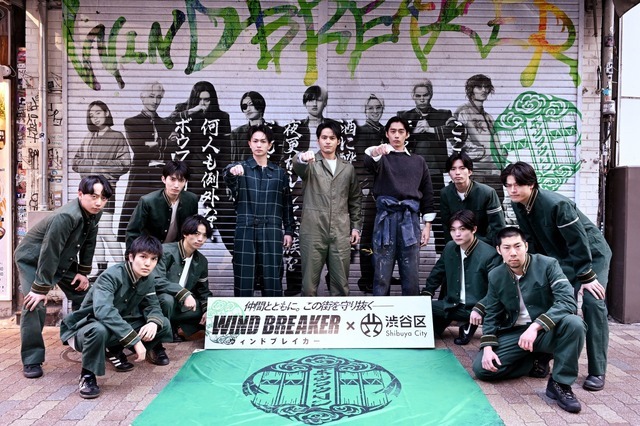『WIND BREAKER／ウィンドブレイカー』(C)にいさとる／講談社　(C)2025「WIND BREAKER」製作委員会