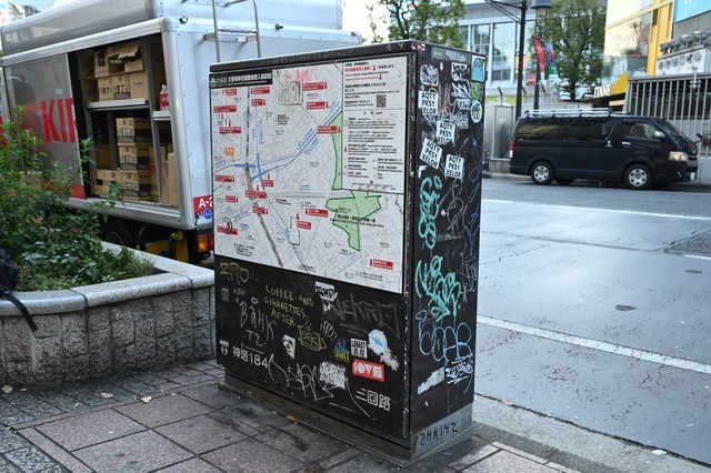 『WIND BREAKER／ウィンドブレイカー』(C)にいさとる／講談社　(C)2025「WIND BREAKER」製作委員会