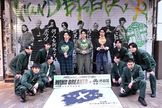 『WIND BREAKER／ウィンドブレイカー』(C)にいさとる／講談社　(C)2025「WIND BREAKER」製作委員会