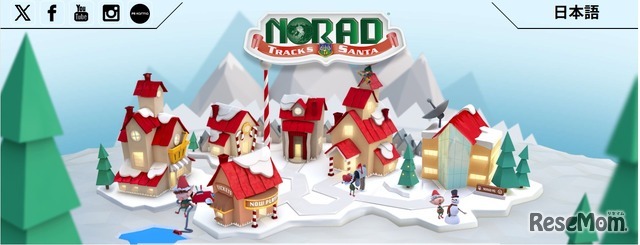 NORAD TRACKS SANTA