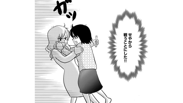 なぜか娘にタンポンを強要するうつ病シンママ、娘が抵抗を止めざるを得なかった言葉とは【ママのうつ病をなめてたら、死にそうになりました。 #８】