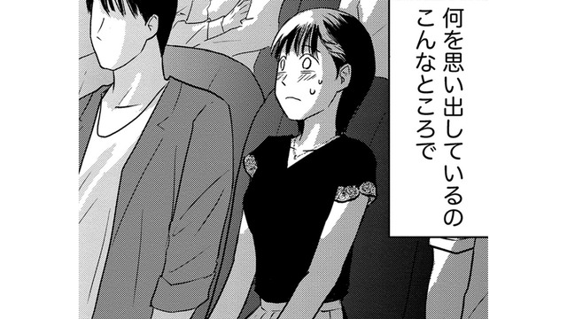 上演中、映画そっちのけで「校長先生に抱きしめられた思い出」に浸っちゃった【愛しの校長には牙がある #24】