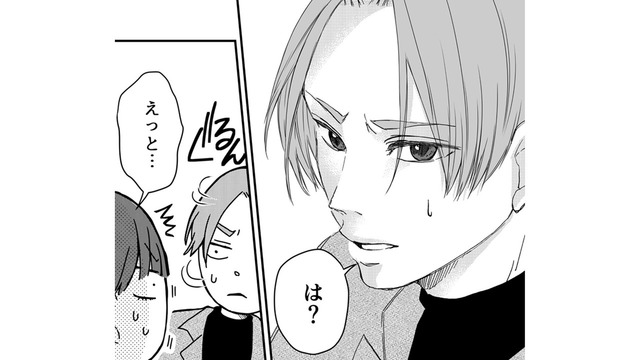 「彼女からのサイン」に気付かない男に、文句を言われる筋合いはない【結婚したい私と、彼氏じゃない人との二人暮らし。 #11】