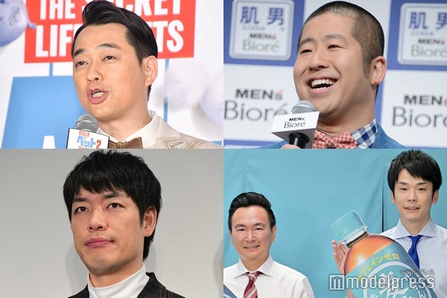 （左上から時計回りに）設楽統、澤部佑、かまいたち、川島明（C）モデルプレス
