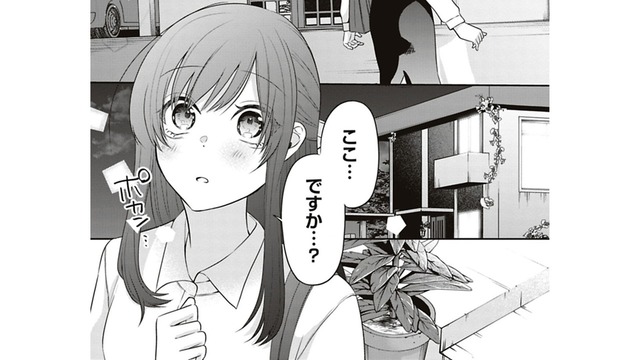 寝てたら着いた先輩のおうち。ちょっと豪邸すぎやしませんか…？【すきだから、だよ #19】