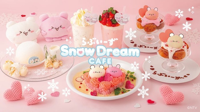 らぶいーずのSnowDream CAFE（C）NTV