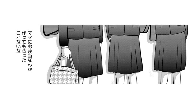 うつ病シンママとの2人暮らし、15歳同級生にはどう見えているのか【ママのうつ病をなめてたら、死にそうになりました。 #９】