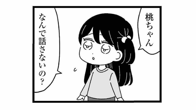 「妹って話すんだ」友達の妹と比べると、もしかしてうちの妹ちょっと変わってる？【妹なんか生まれてこなければよかったのに #２】
