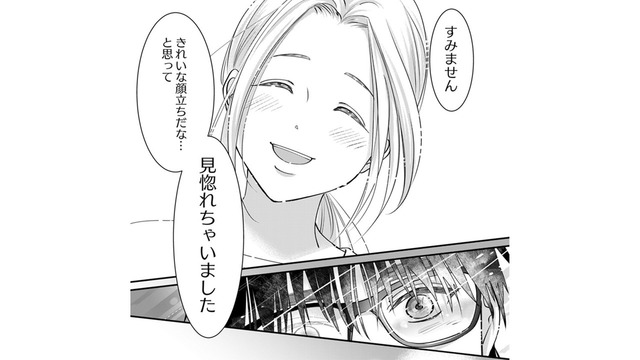 おしゃれを猛勉強して垢ぬけたら、「過去の自分」に戻るのが怖くなった【君の推しみたいになれないけれど #13】