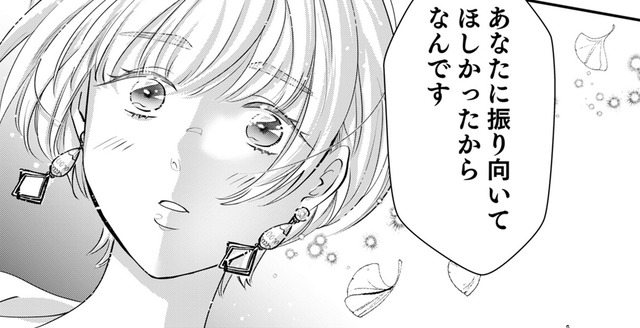 「隣に並んでも恥ずかしくないように」お互いが思って努力した結果【君の推しみたいになれないけれど #14】