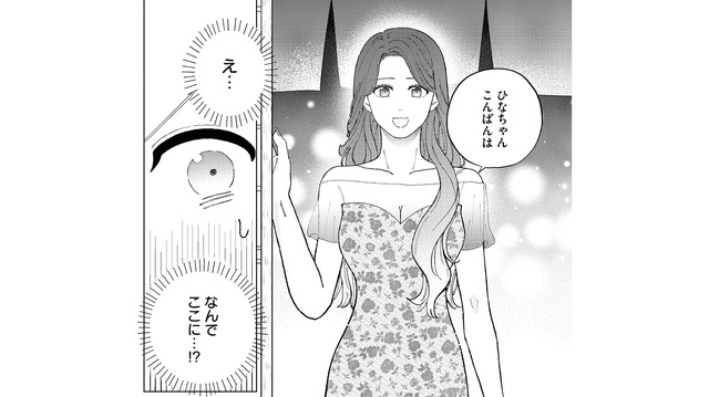 夫婦を別れさせたい！歪んだ執念を燃やす女が、再び妻のもとへ【ヤクザと契りを交わす理由 #26】