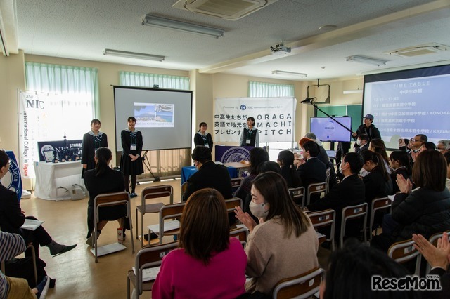 2024年大会のようす