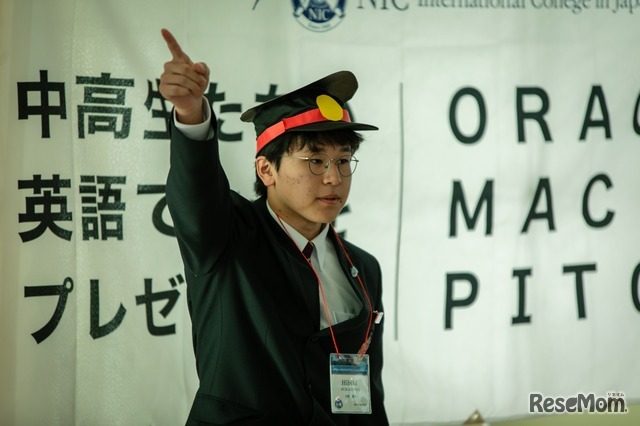 2024年大会のようす