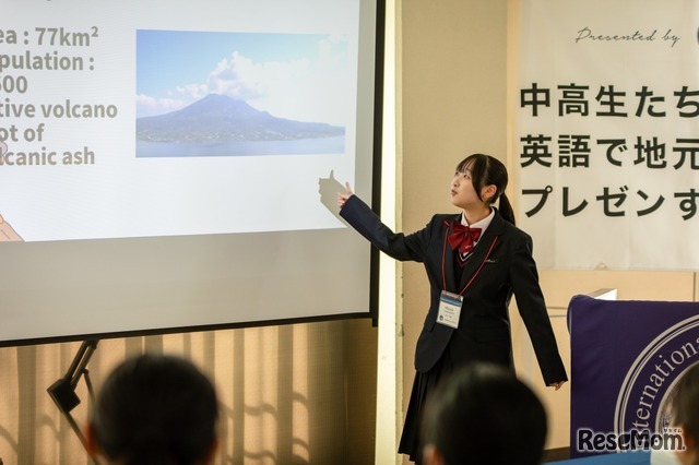 2024年大会のようす