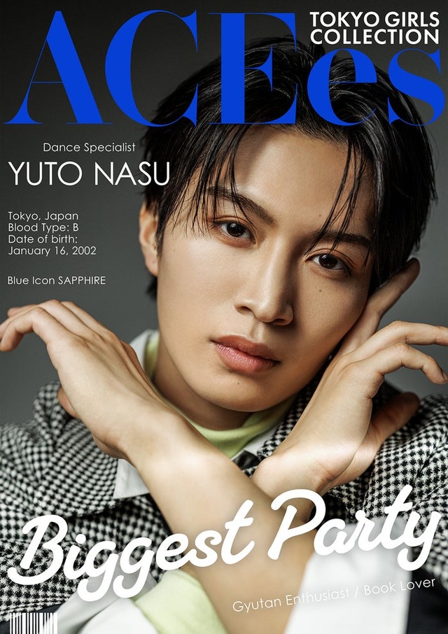 那須雄登（提供写真）