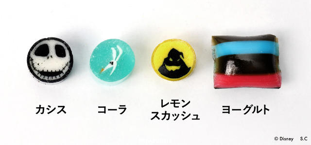 キャンディA 税込み価格：980円