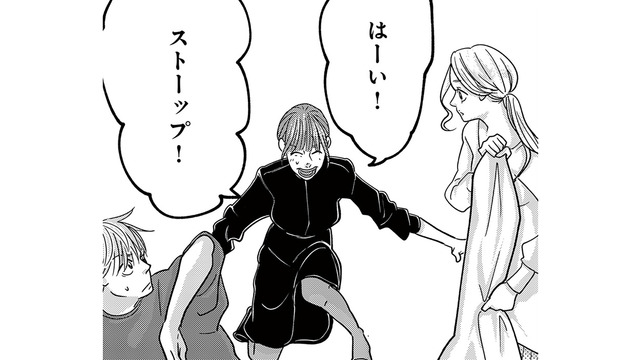 図々しいにもほどがある！  夫婦の寝室に勝手に入る夫の女友達に不信感しかない…【パパ、浮気してるよ？娘と二人でクズ夫を捨てます #６】