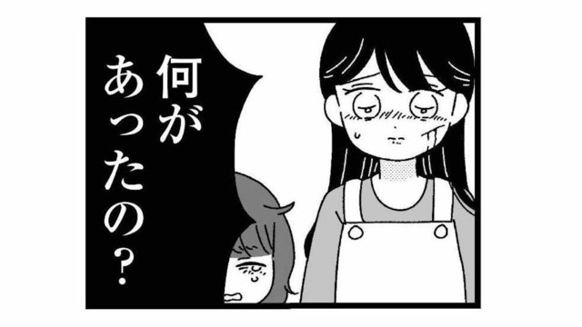 私たち何もしていないのになんで？隣町の男子に絡まれて、怪我を負って帰宅すると…【妹なんか生まれてこなければよかったのに #３】