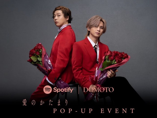 DOMOTO／POPUPキービジュアル（提供写真）