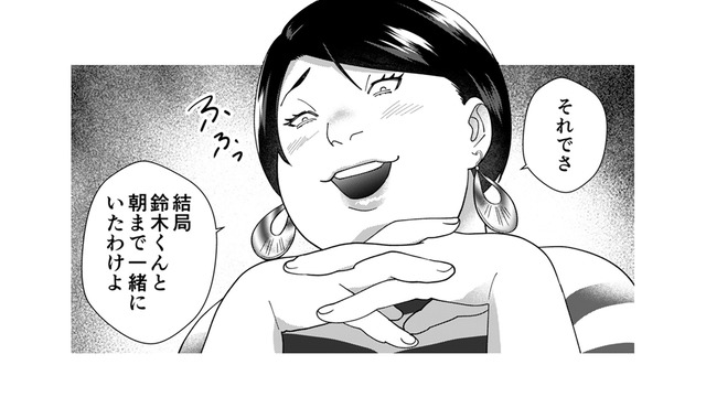 珍しく同僚たちをランチに誘った自サバ女。目的は……結局、自分の話がしたいだけ⁉【ワタシってサバサバしてるから #13】