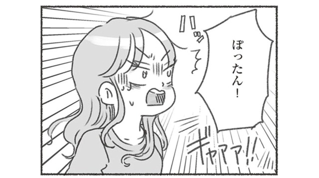 「大人の発達障害」について理解を深める。妻が夫に育児を頼むと、想定外の事態が発生！【夫と心が通わない #15】