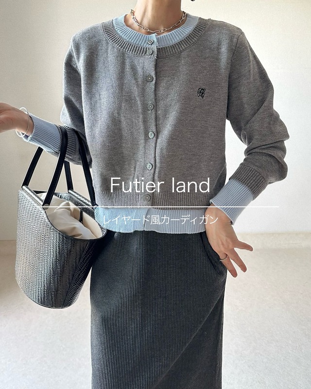 １枚あると使える！トレンドのレイヤード風カーデなら、着るだけで脱・地味を達成【40代の毎日コーデ】