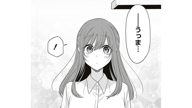 「うっま」そんな言葉かけてもらったのはいつ以来だろう。その一言で泣きそうです【すきだから、だよ #24】