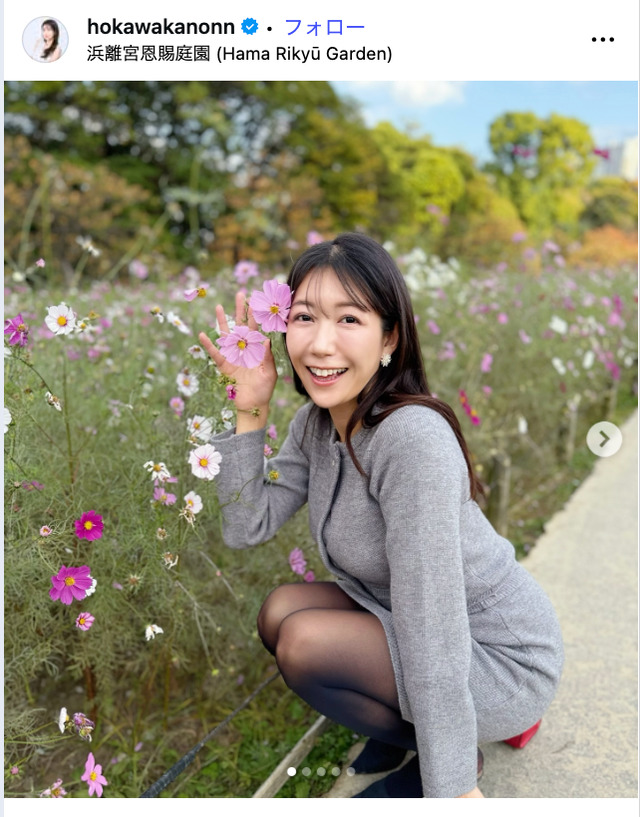 穂川果音Instagramより