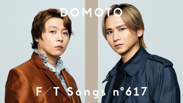 DOMOTO（提供写真）