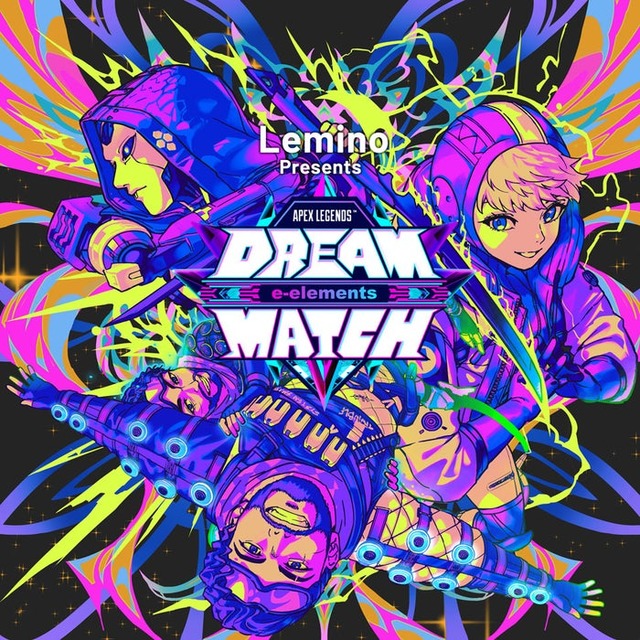 「Lemino presents e-elements DREAM MATCH APEX LEGENDS」ビジュアル（提供写真）