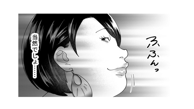 「真性サバサバ女が担当した企画が好評!? それって私の協力があったからでしょ!?」【ワタシってサバサバしてるから #15】