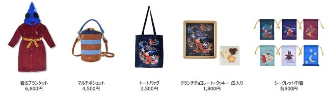 ［商品一部抜粋］