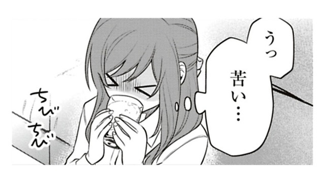 カレからの心無い言葉も浮気よりマシだと言い聞かせてた。私つらかったんだな【すきだから、だよ #26】